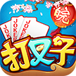 宁国打叉子 v5.10.47