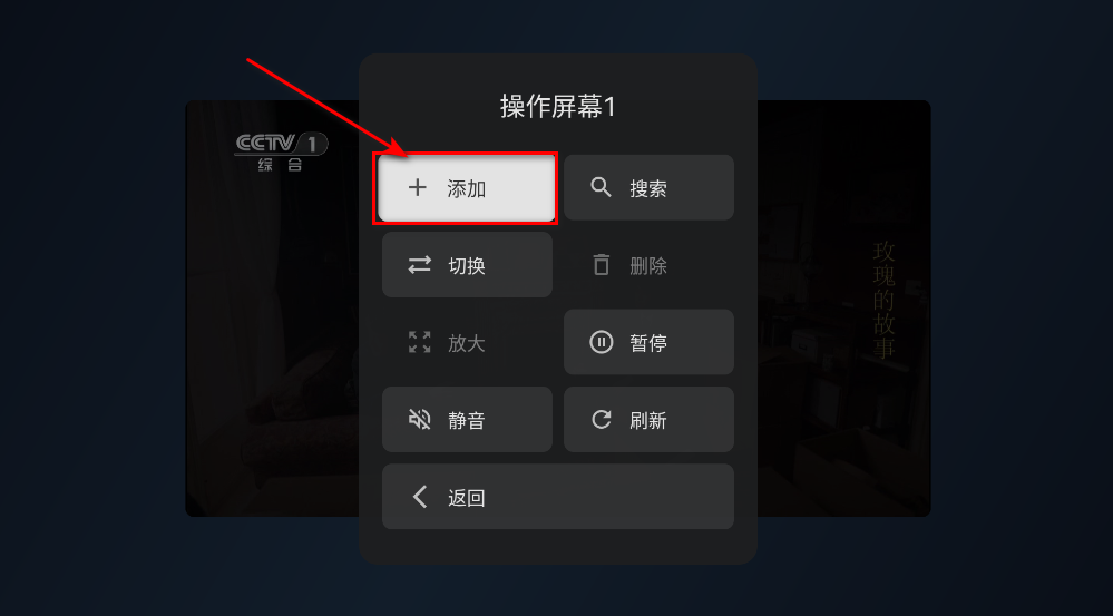小飞电视2.8.0版本