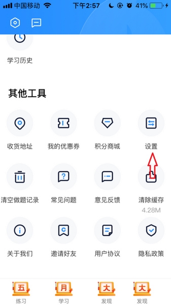 竹马