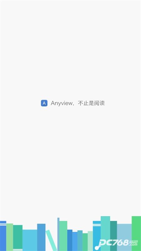 anyview阅读器精简版