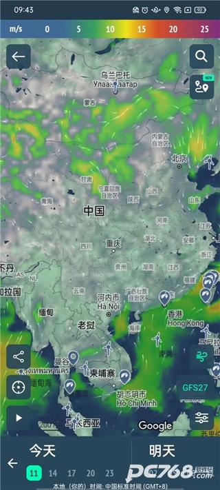 windy蓝色气象软件中文版