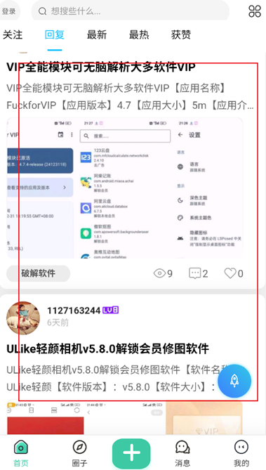 萌宝之家