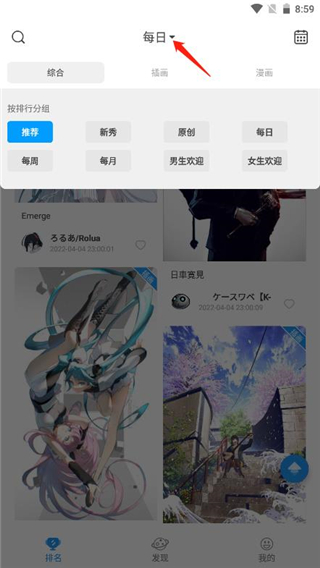 P站助手