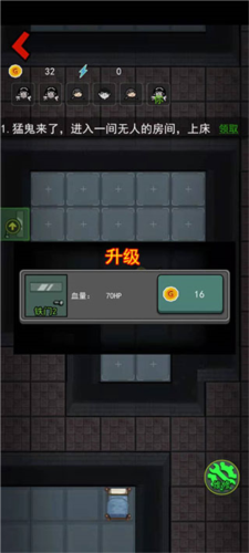 躺平发育修勾魔盒内置菜单截图
