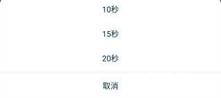 杭州公共交通