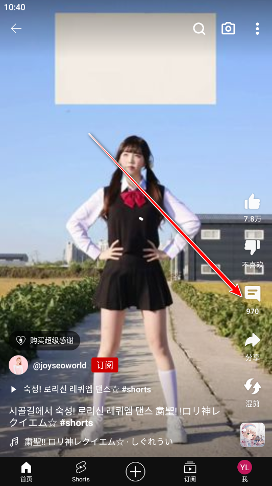 youtube安装包