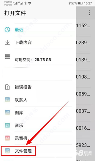 kiwibrowser浏览器