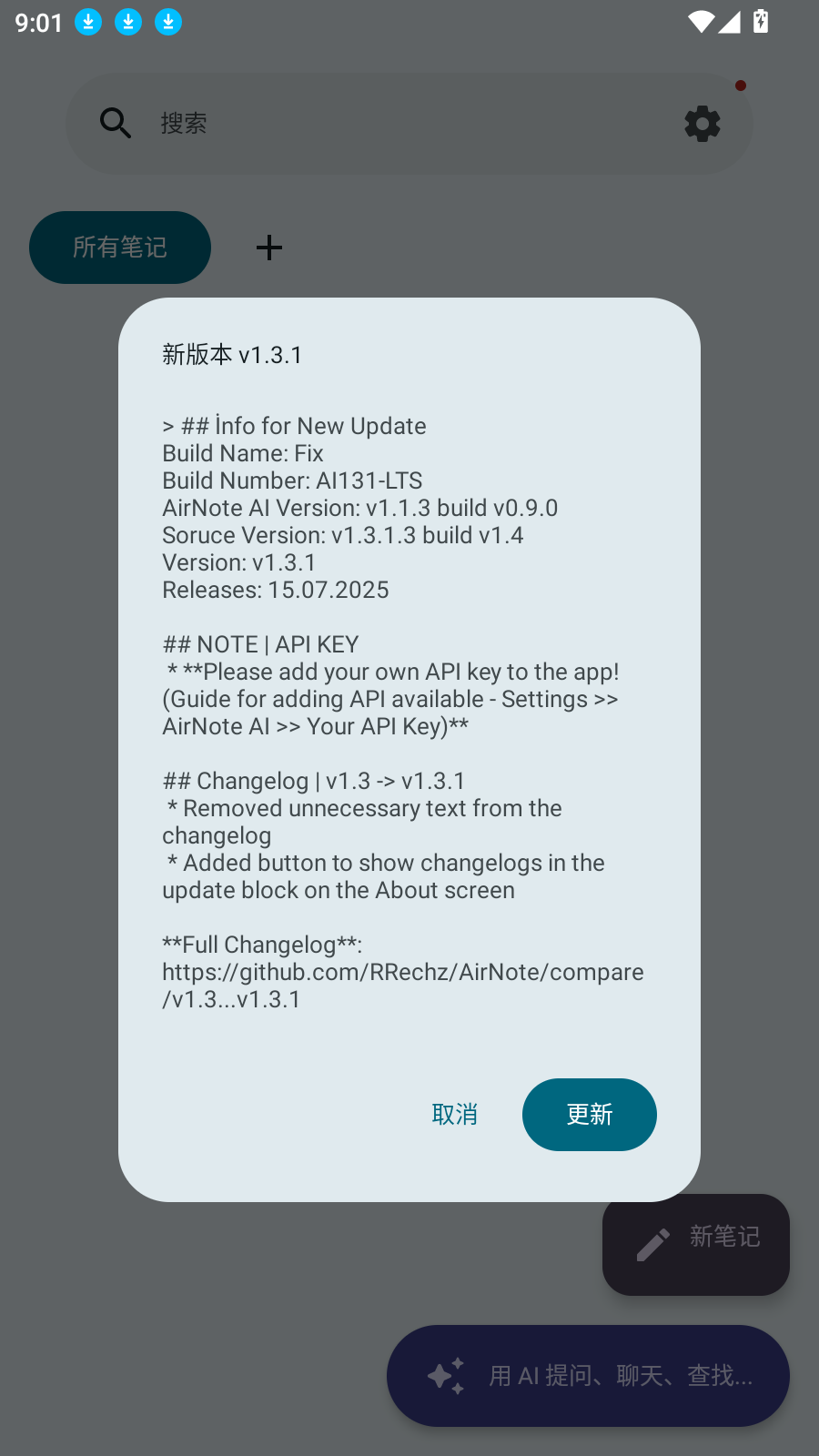 AirNote