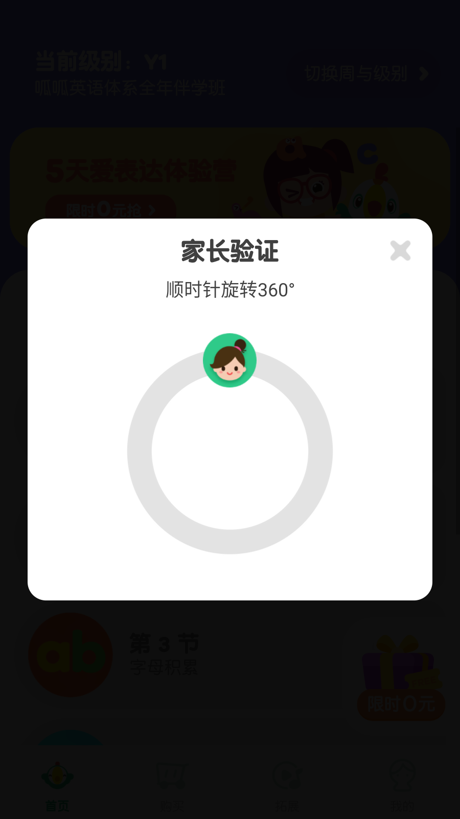 叽里呱啦
