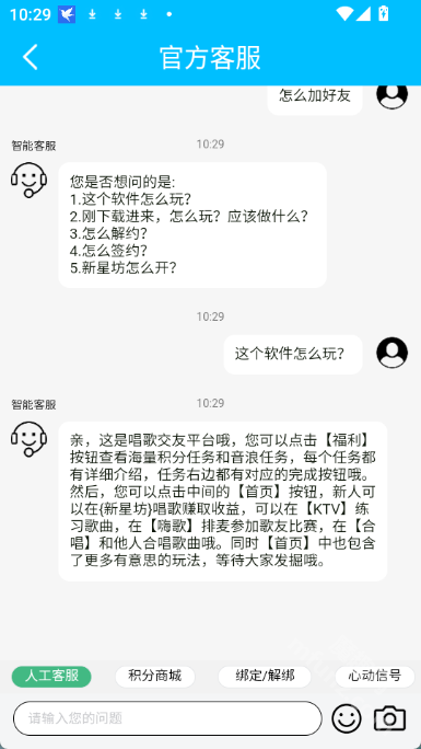 唱喵