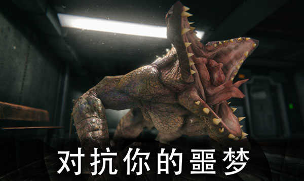 死亡公园2安卓版截图