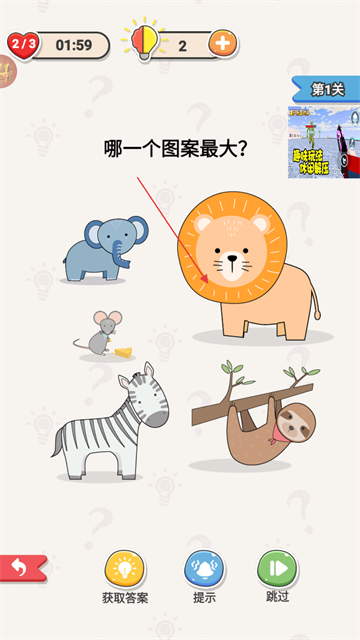 烧脑也疯狂