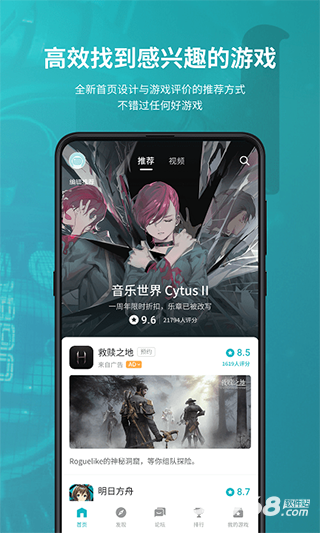 TapPlay游戏助手