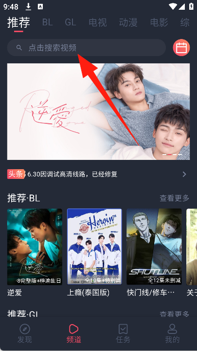 豚豚剧2025
