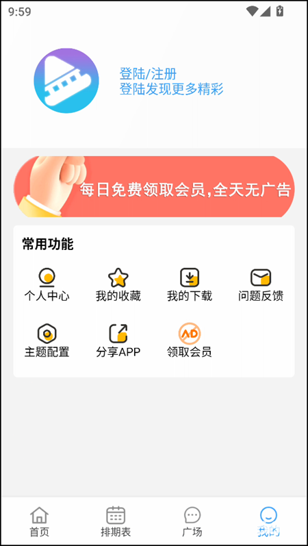 电影驿站