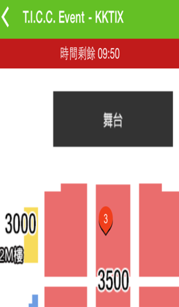 kktix