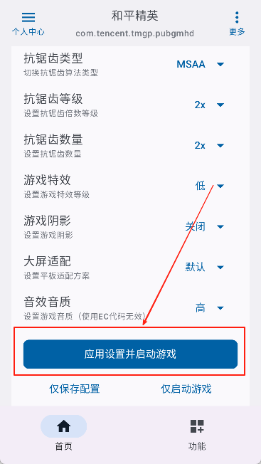 优画工具箱