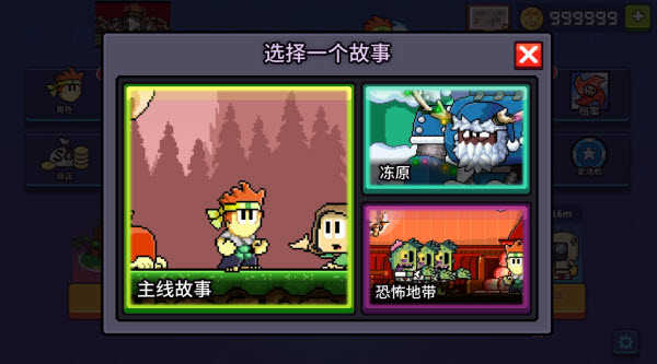 英雄丹2025最新版