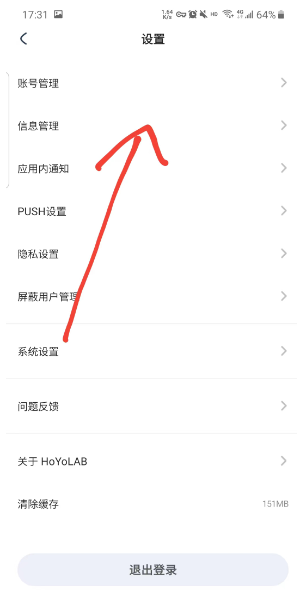 国际版米游社hoyolab