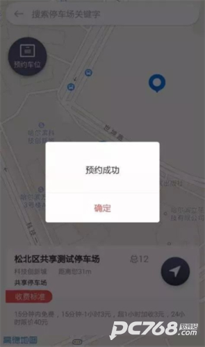 城泊通