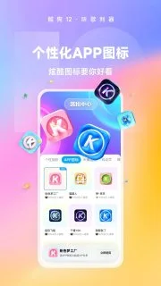 酷狗音乐app最新版