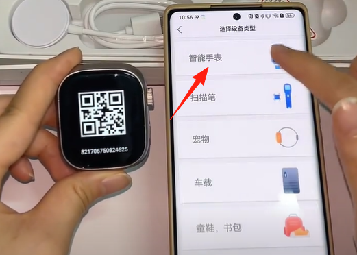 安全守护2app