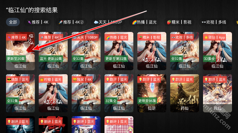 至尊宝盒TV
