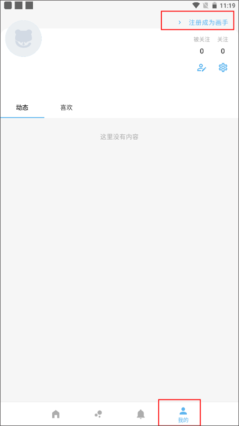 捏咔正版