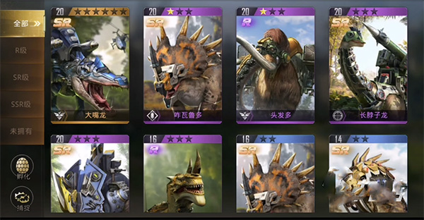 巨兽战场巨兽觉醒攻略