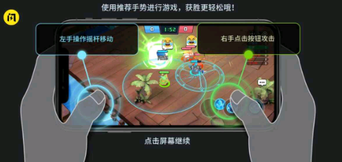 魔力大对决内置菜单游戏截图