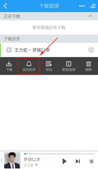 酷狗铃声制作专家