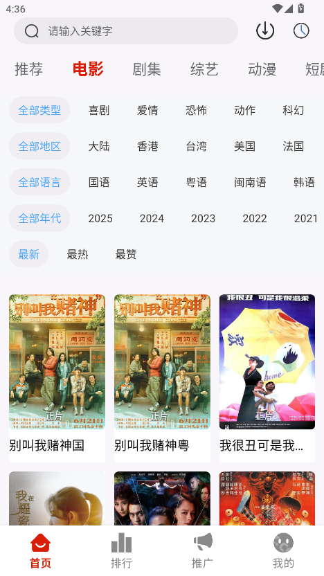 光映视界