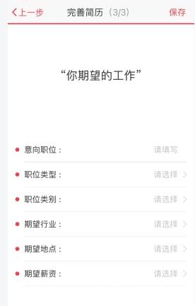 597人才网
