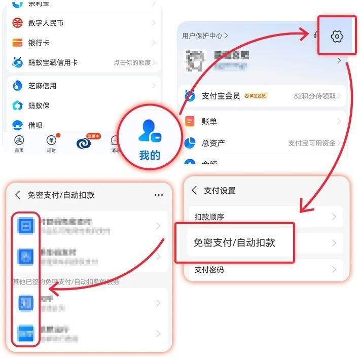 火柴搜索