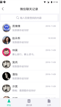 卓师兄