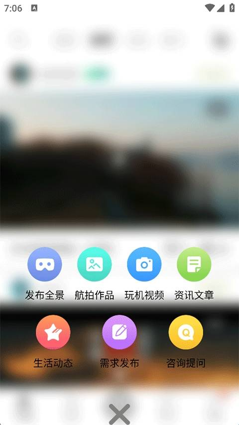 航拍网