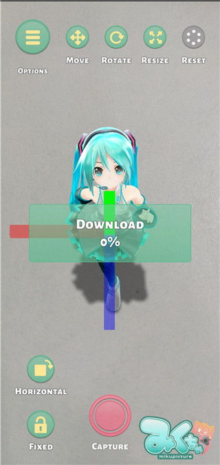 Mikuture
