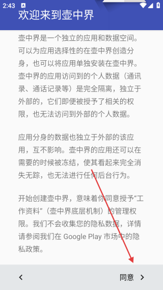 炼妖壶