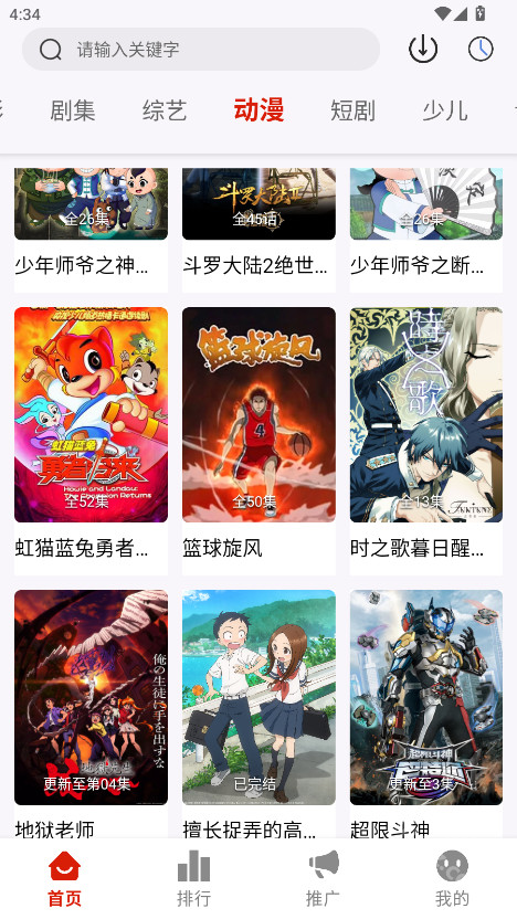光映视界
