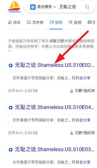 千帆搜索