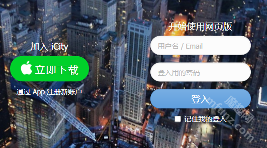 icity我的日记