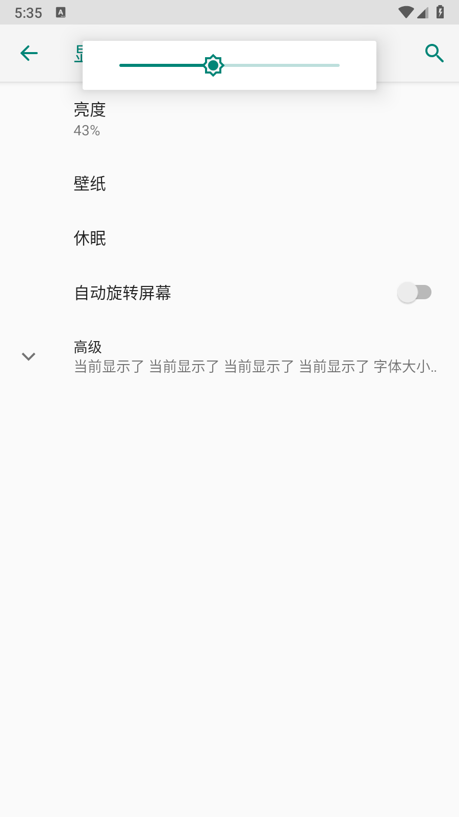 小布咕