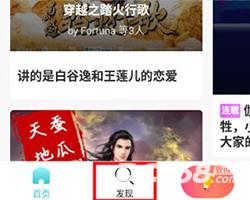快点阅读对话小说