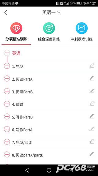 海文神龙考研