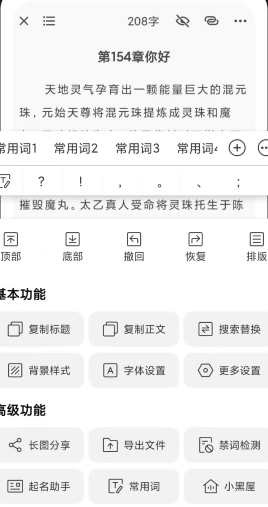 闭关写作