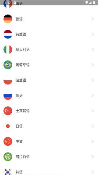 博树Busuu