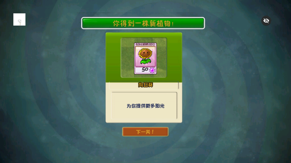 PVZ仿95美人计