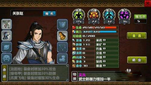 刷机之家