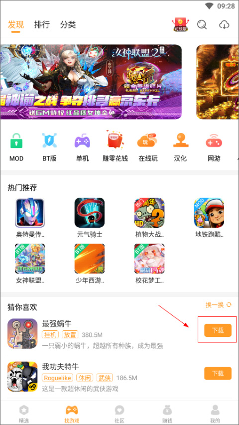 乐乐游戏