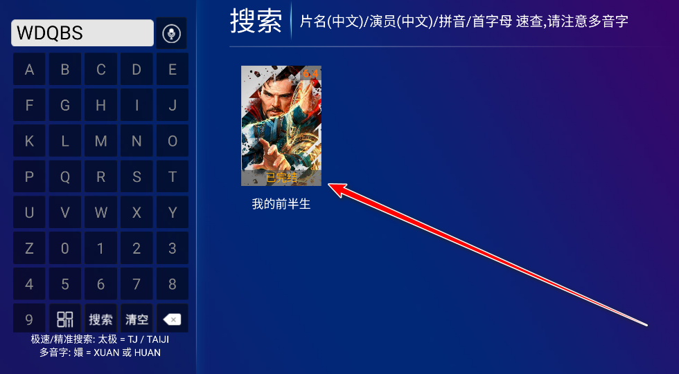 皮皮影视